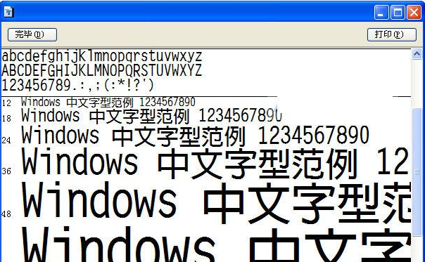 heitieg ultra gb ttf0