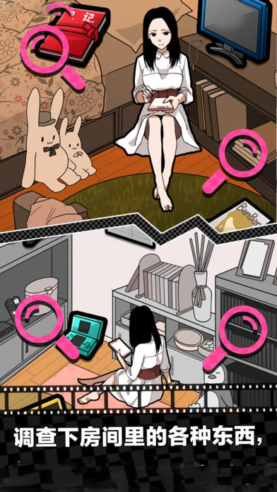 恋爱大作战内购修改版 v1.0 安卓无限货币版3