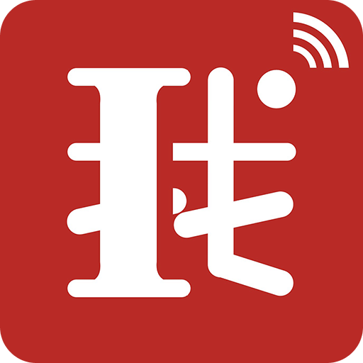 我的口述天下手机版