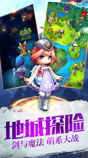 暴走地下城手游腾讯版 v1.7.3 安卓版0