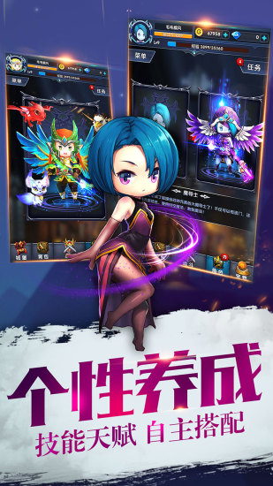 暴走地下城手游腾讯版 v1.7.3 安卓版1