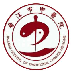 晋江市中医院app