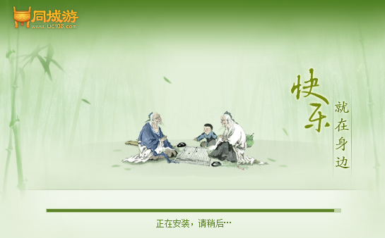 濮阳同城游戏中心(挤黑五) v2017 最新版0