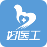 好医工手机版