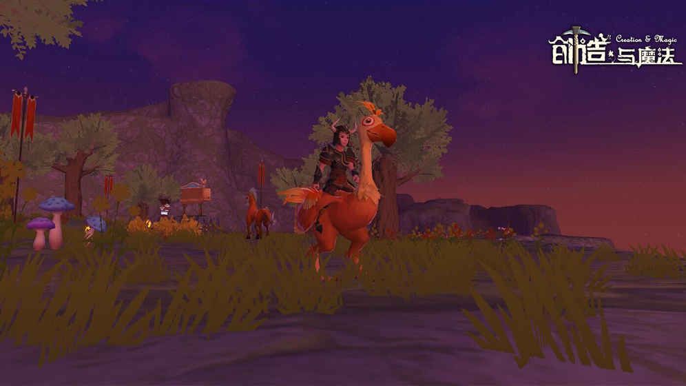 创造与魔法修改版 v1.0.0100 安卓无限金币版2