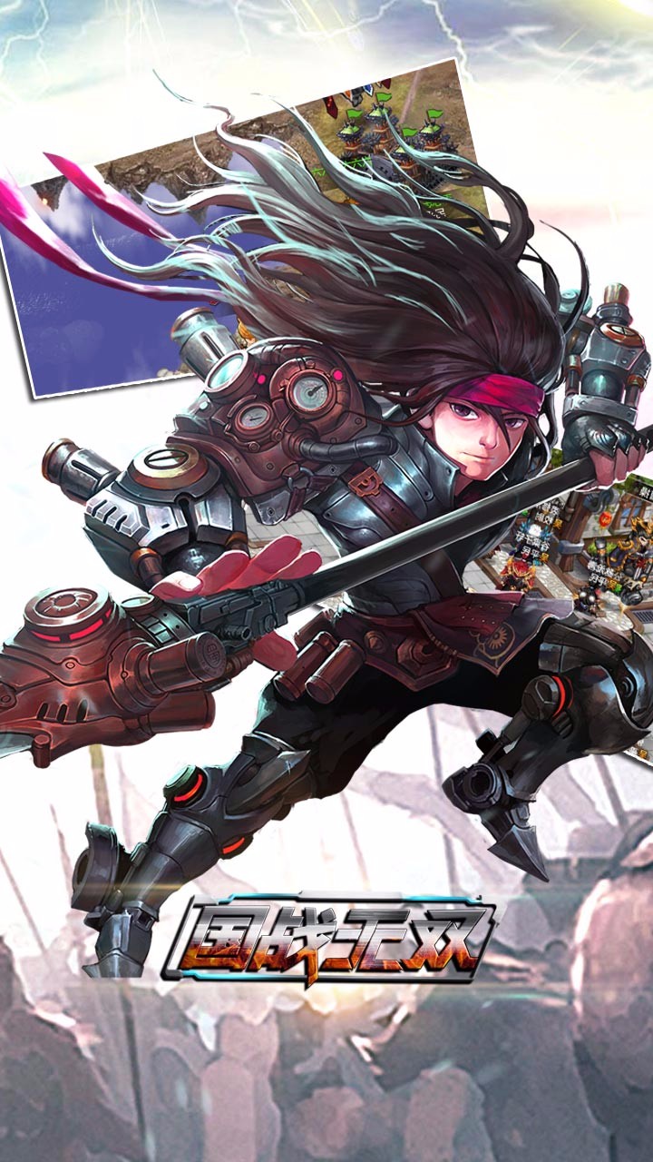 国战无双果盘游戏 v3.2.0 安卓版3