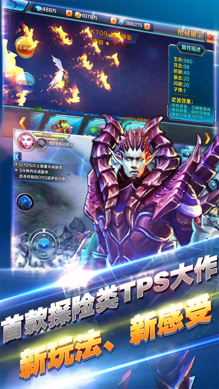 传奇猎手果盘游戏 v1.0.226 安卓版0