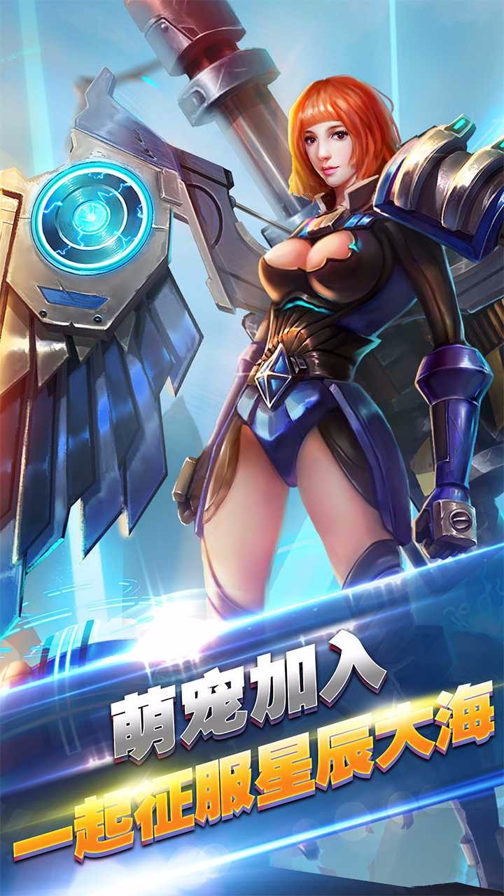 传奇猎手果盘游戏 v1.0.226 安卓版1