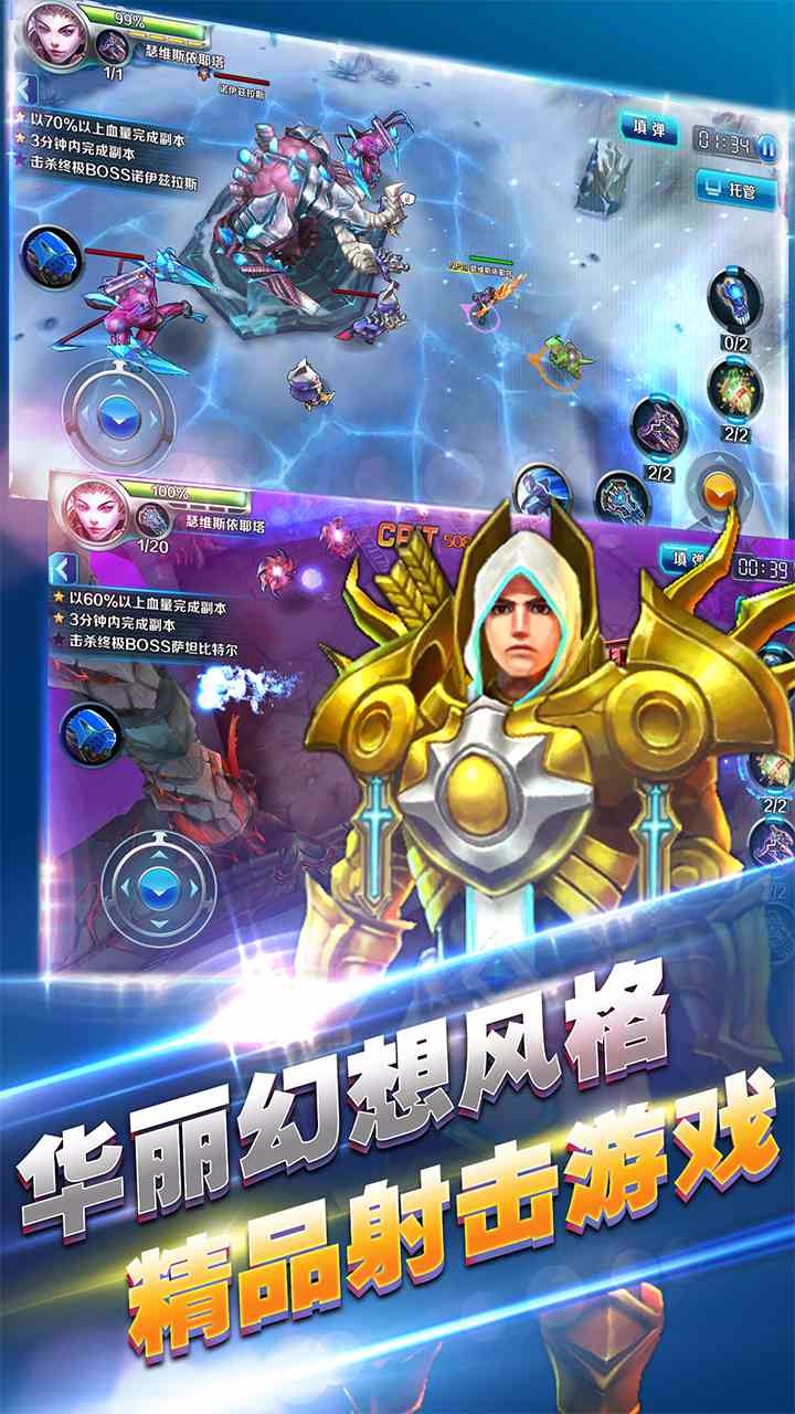 传奇猎手果盘游戏 v1.0.226 安卓版2