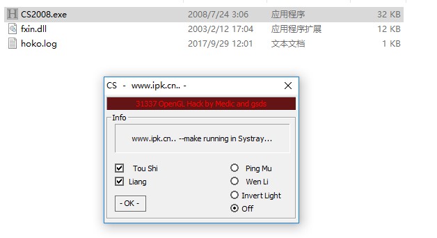 cs1.6透视作弊器 v1.0 绿色通用版0