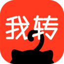 我转(二手交易)