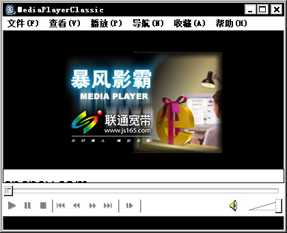 暴风影霸播放器 v5.0 最新版1