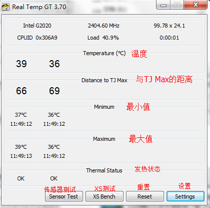 Real Temp中文版 Real Temp中文版