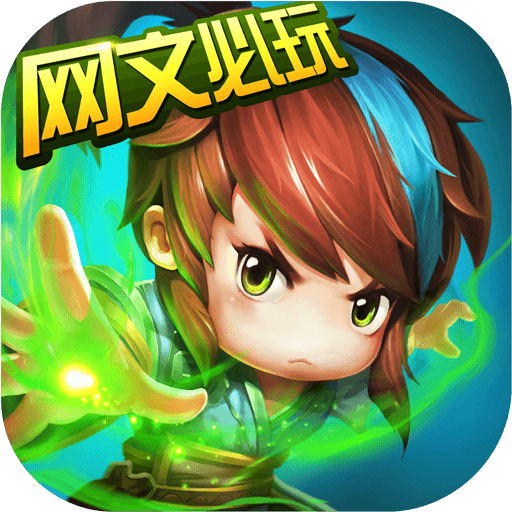 网易魔天记手游