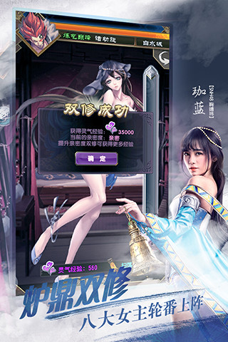 魔天记小米游戏 v1.2.29 安卓版1