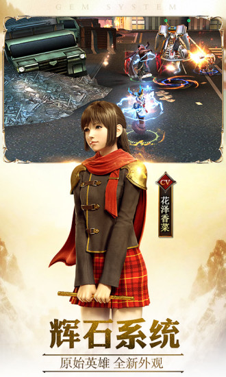 最终幻想修改版