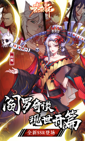 封神召唤师内购修改版 v3.8.0 安卓无限元宝版0