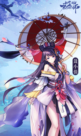 封神召唤师百度客户端 v2.4.0 安卓版5