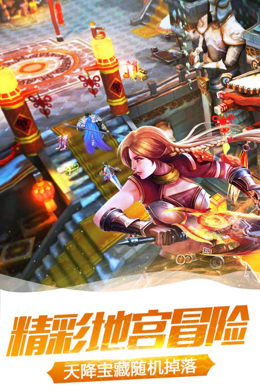 太极熊猫2当乐游戏 太极熊猫2当乐版本