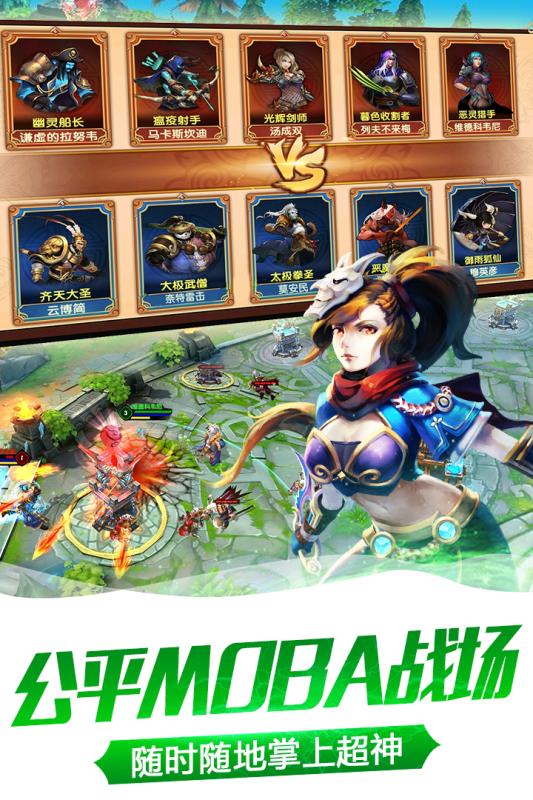 太极熊猫2华为版特色 太极熊猫2华为版下载