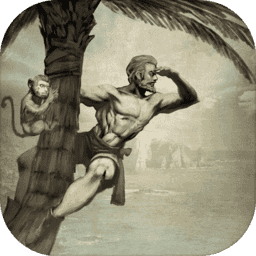 荒岛求生无限资源版2019