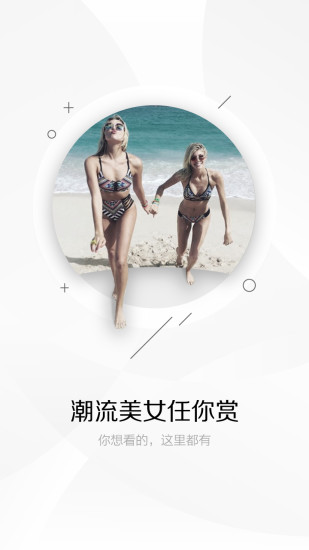 搜有趣vr浏览器 v3.2.10 安卓版1