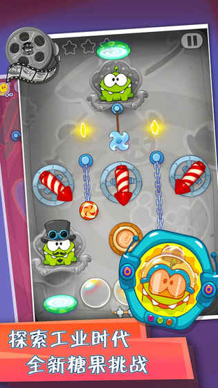 割绳子玩穿越内购修改版 v2.4.3 安卓免费版1