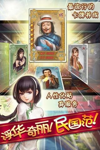 让麻将飞手游 v1.0.5 安卓版4