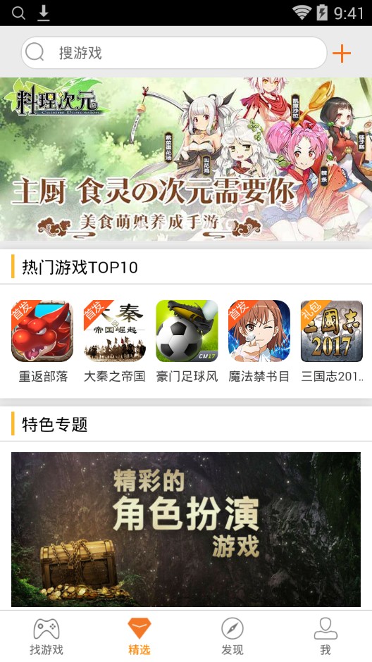 196游戏中心app v1.1.3 安卓版0