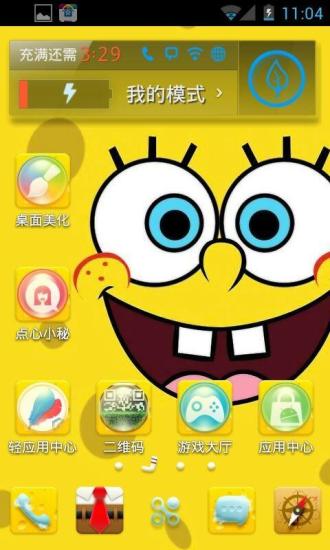 海绵宝宝手机主题 v1.19 安卓版0
