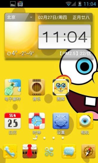 海绵宝宝手机主题 v1.19 安卓版1