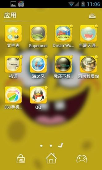 海绵宝宝手机主题 v1.19 安卓版2