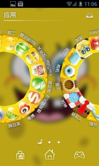 海绵宝宝手机主题 v1.19 安卓版3