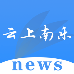 云上南乐手机版