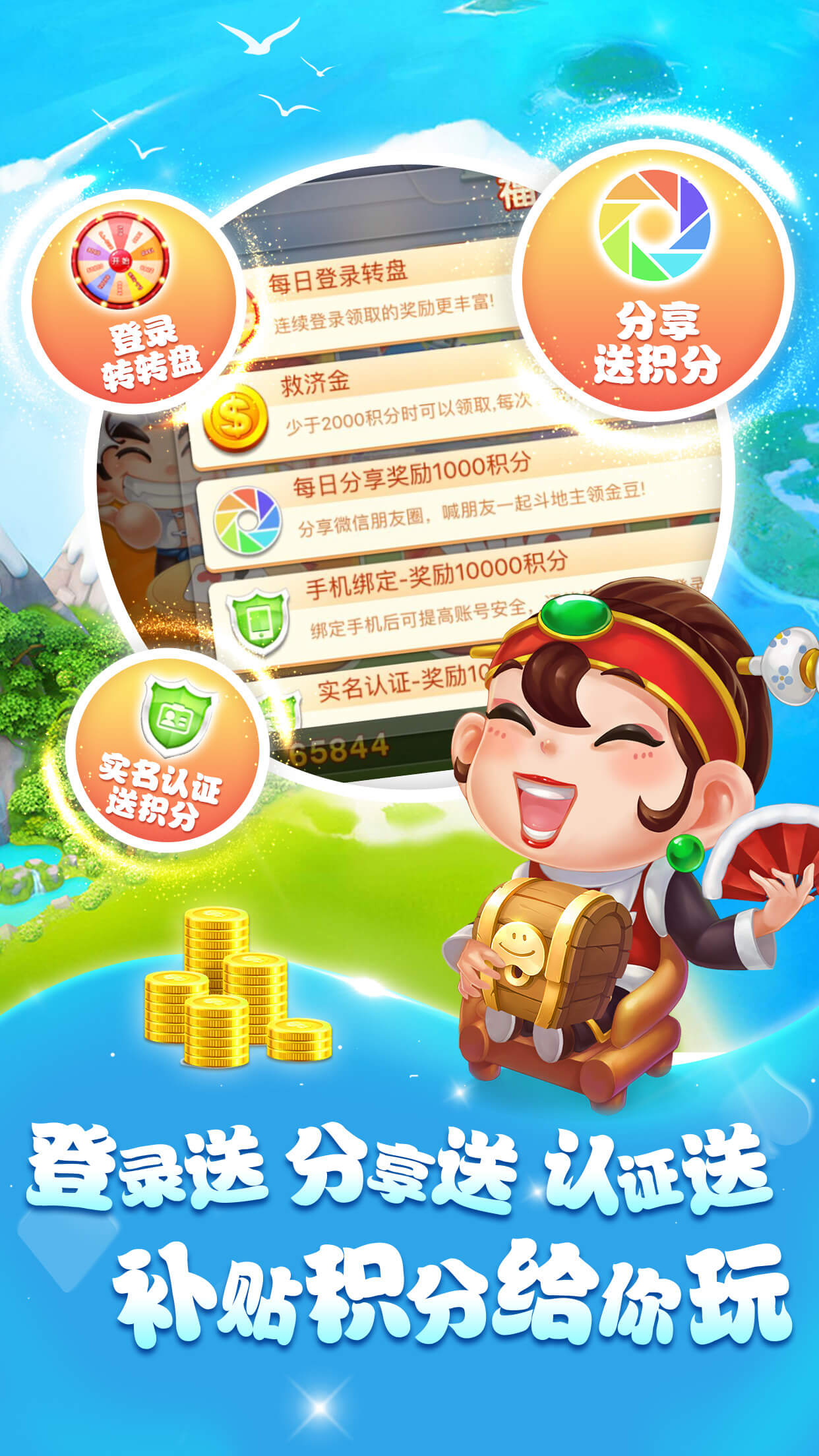 闽南游万人版完整版 v1.0.1 安卓版1