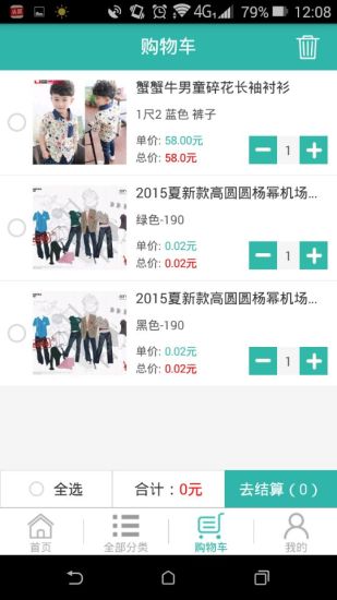 拼团(拼团购物) v1.0.11 安卓版1