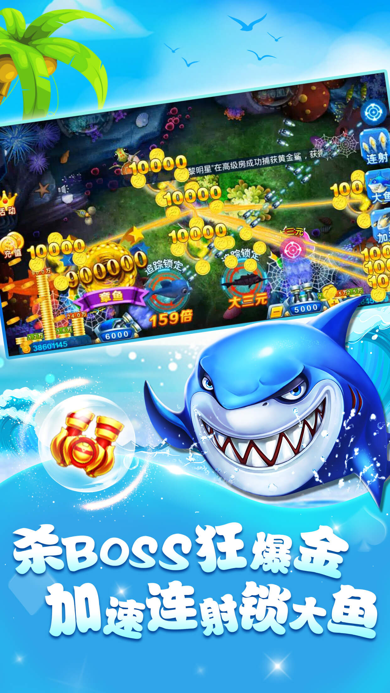 闽南游万人版完整版 v1.0.1 安卓版3