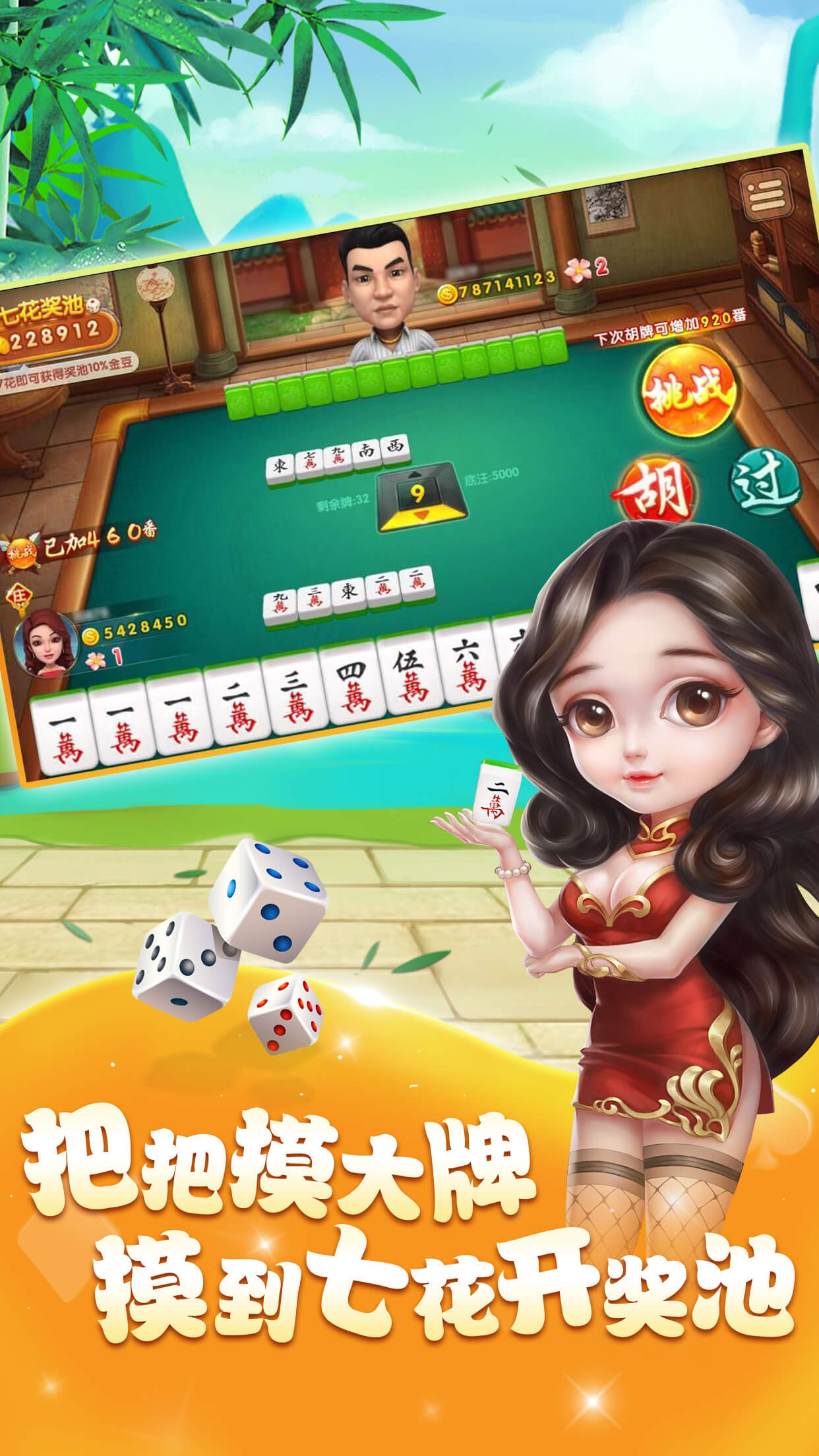 闽南游万人版完整版 v1.0.1 安卓版4