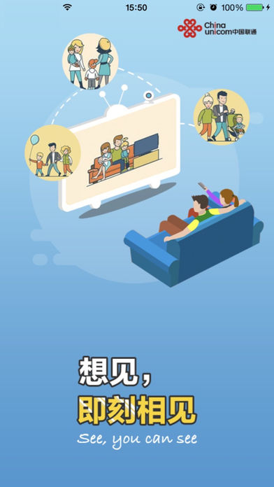 沃家视讯手机版