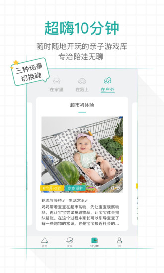 小步软件 v4.93.02 安卓版0