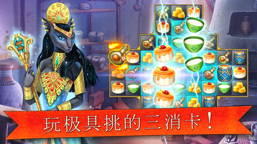 Cradle of Empires中文版