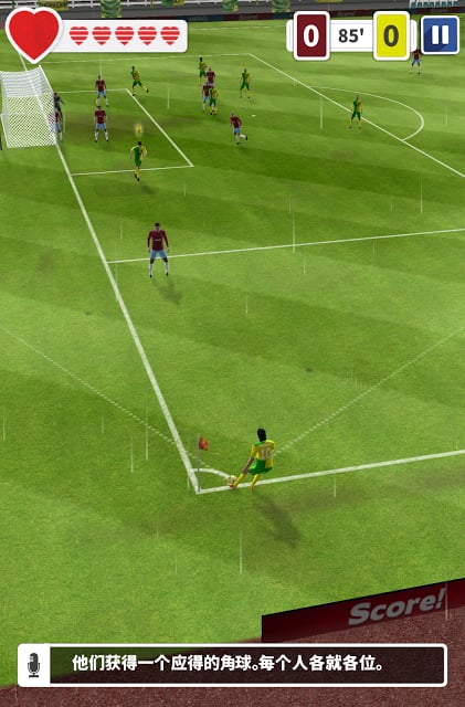 score hero无限体力版 v1.01 安卓版4