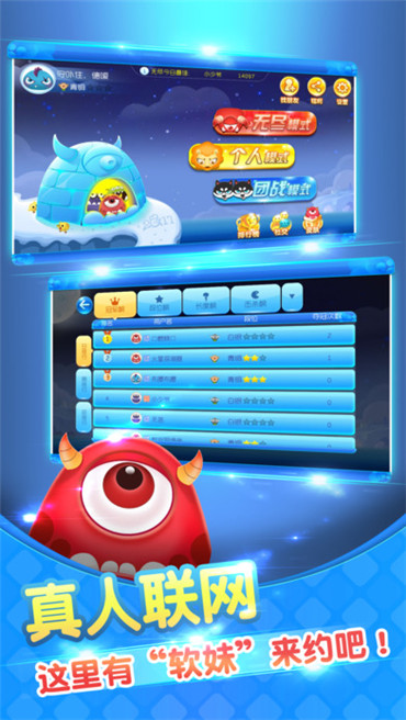 贪吃蛇手游 v2.26 安卓版0