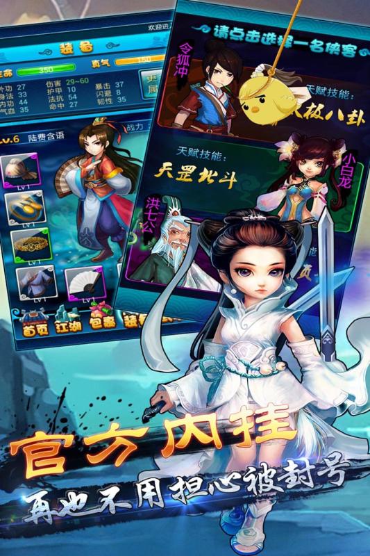 大侠挂个机内购修改版 v1.4.7 安卓修改版0