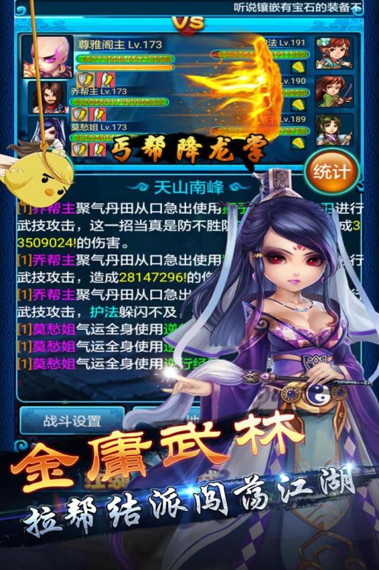 大侠挂个机内购修改版 v1.4.7 安卓修改版3