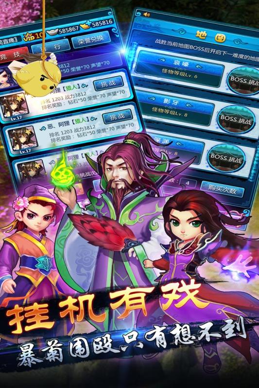 大侠挂个机内购修改版 v1.4.7 安卓修改版1