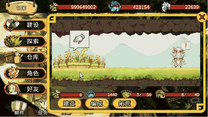 妖恋奇谭游戏手机版 v1.1.2.0 安卓版1