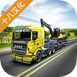 模拟驾驶器2022车辆解锁版