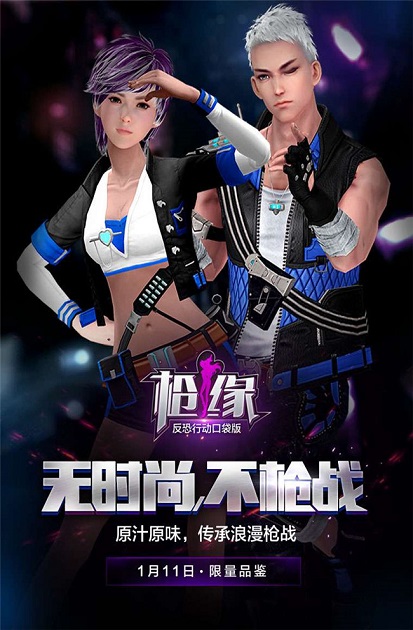 枪缘反恐行动手游版 v1.0.0 安卓版1