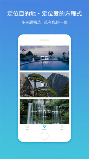 在线英语手机版 v2.0.3 安卓版3
